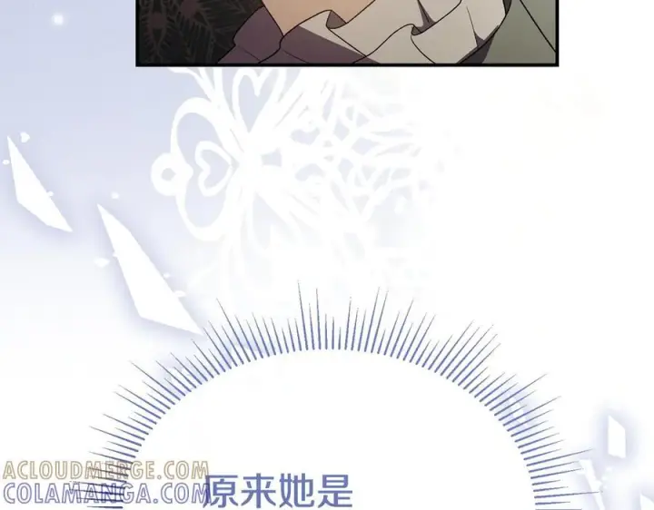 《真的女儿回来了》第158话 来自父亲的阻碍图101