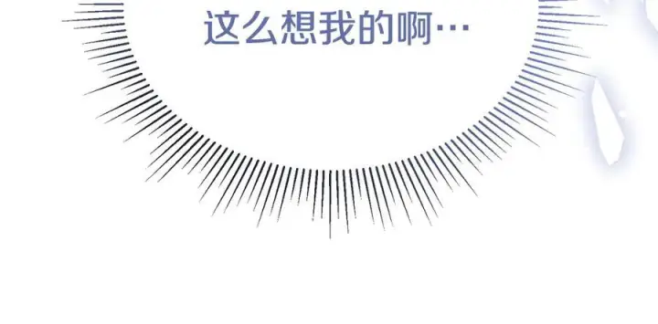 《真的女儿回来了》第158话 来自父亲的阻碍图102