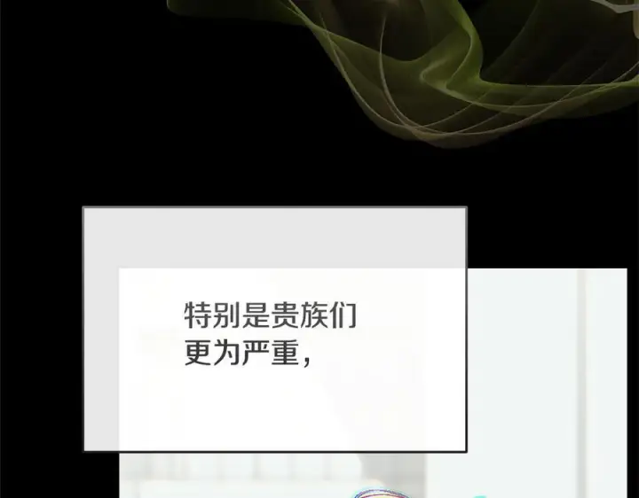 《真的女儿回来了》第158话 来自父亲的阻碍图108