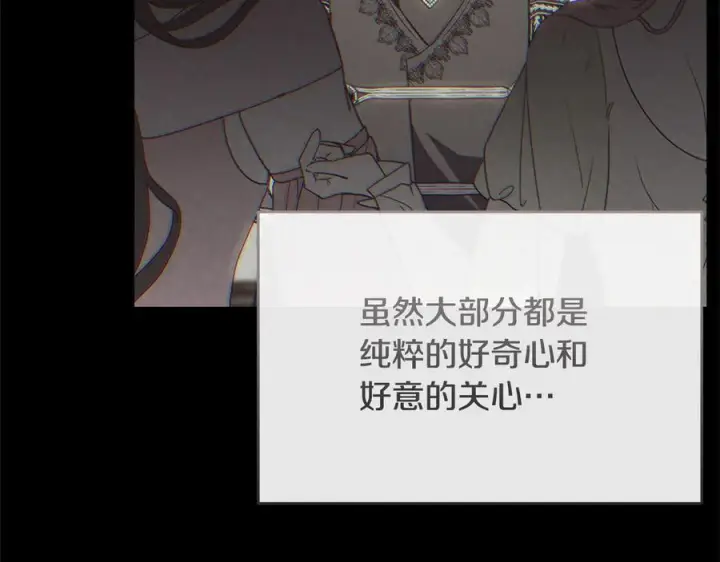 《真的女儿回来了》第158话 来自父亲的阻碍图110