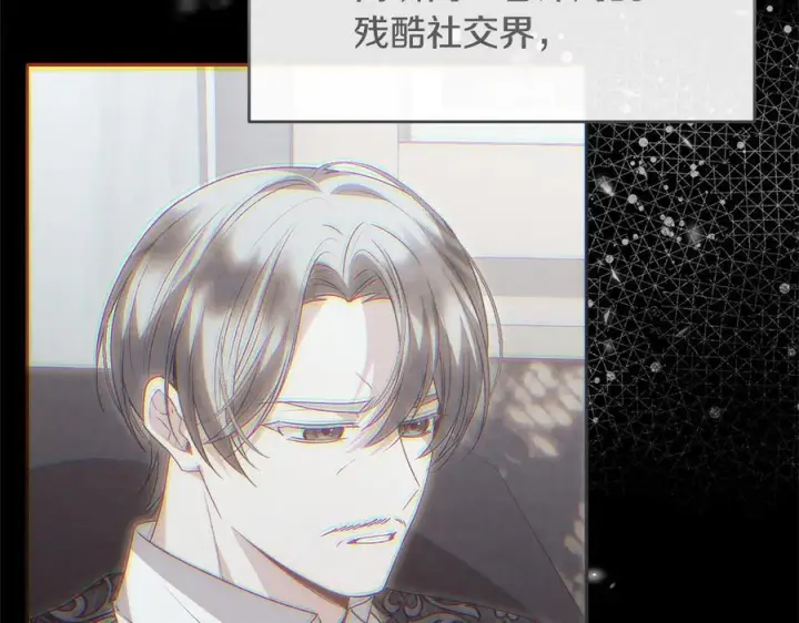 《真的女儿回来了》第158话 来自父亲的阻碍图123
