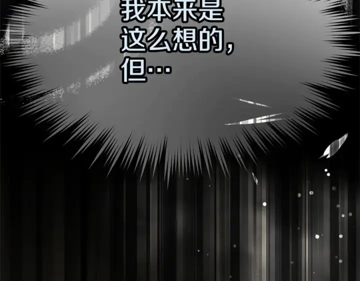 《真的女儿回来了》第158话 来自父亲的阻碍图132