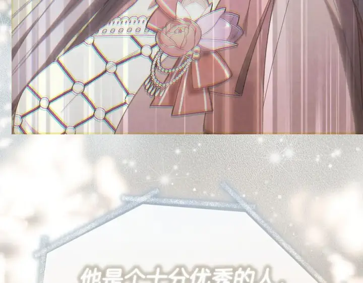 《真的女儿回来了》第158话 来自父亲的阻碍图136
