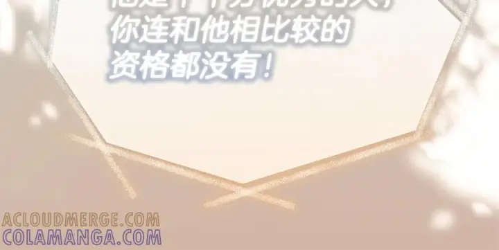 《真的女儿回来了》第158话 来自父亲的阻碍图137