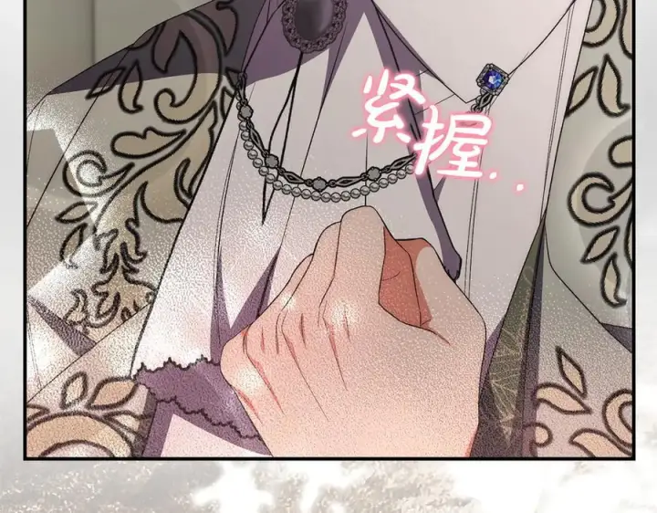 《真的女儿回来了》第158话 来自父亲的阻碍图140