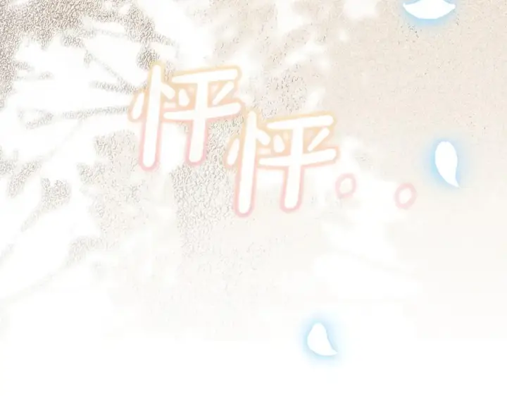 《真的女儿回来了》第158话 来自父亲的阻碍图143