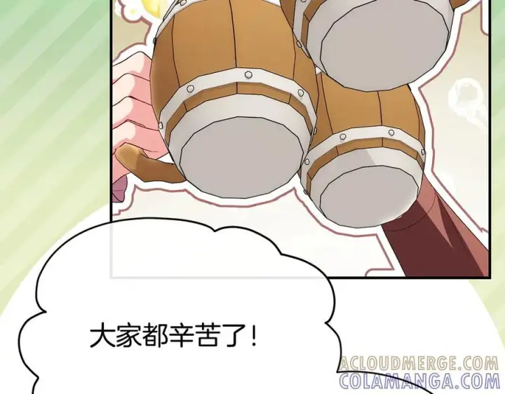 《真的女儿回来了》第158话 来自父亲的阻碍图153