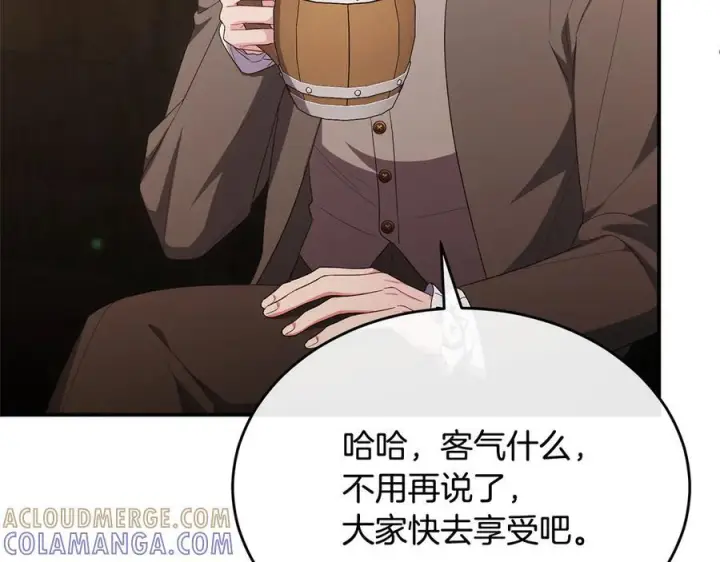 《真的女儿回来了》第158话 来自父亲的阻碍图157