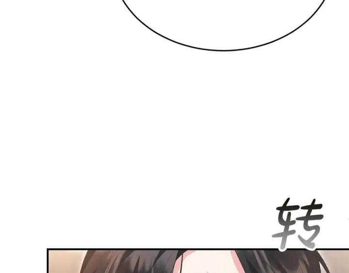 《真的女儿回来了》第158话 来自父亲的阻碍图158