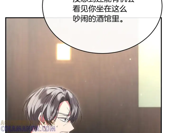 《真的女儿回来了》第158话 来自父亲的阻碍图161