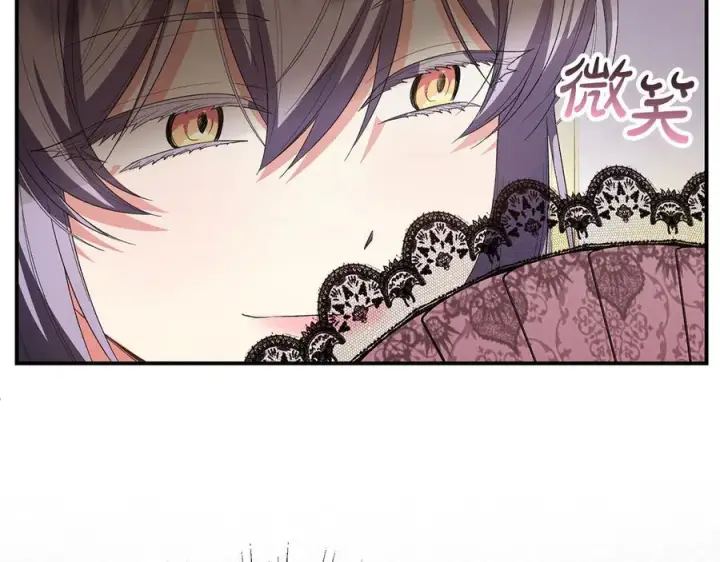 《真的女儿回来了》第158话 来自父亲的阻碍图18