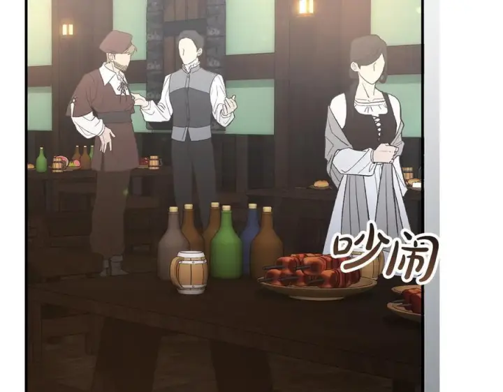 《真的女儿回来了》第158话 来自父亲的阻碍图182