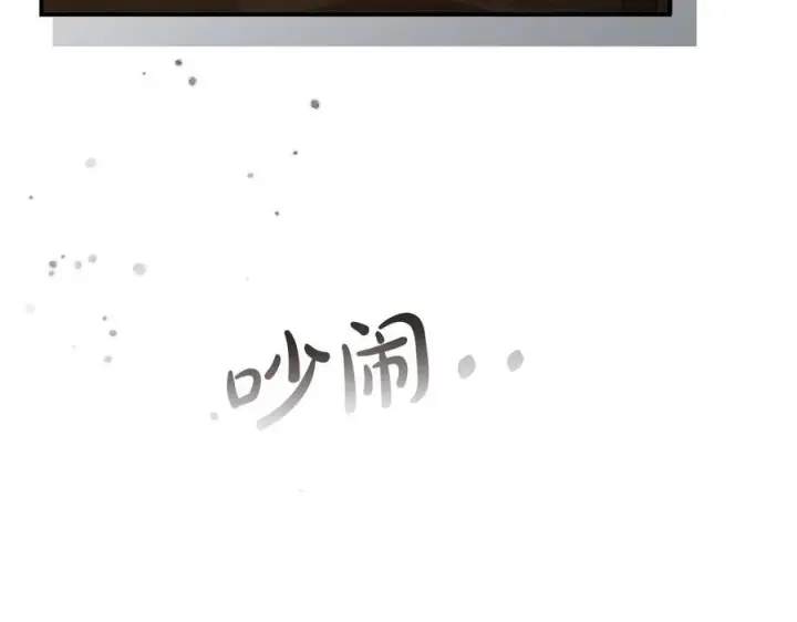《真的女儿回来了》第158话 来自父亲的阻碍图183