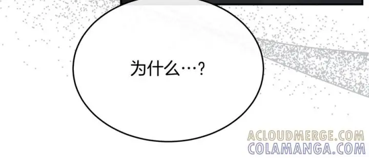 《真的女儿回来了》第158话 来自父亲的阻碍图185