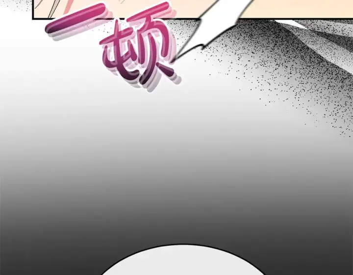 《真的女儿回来了》第158话 来自父亲的阻碍图191