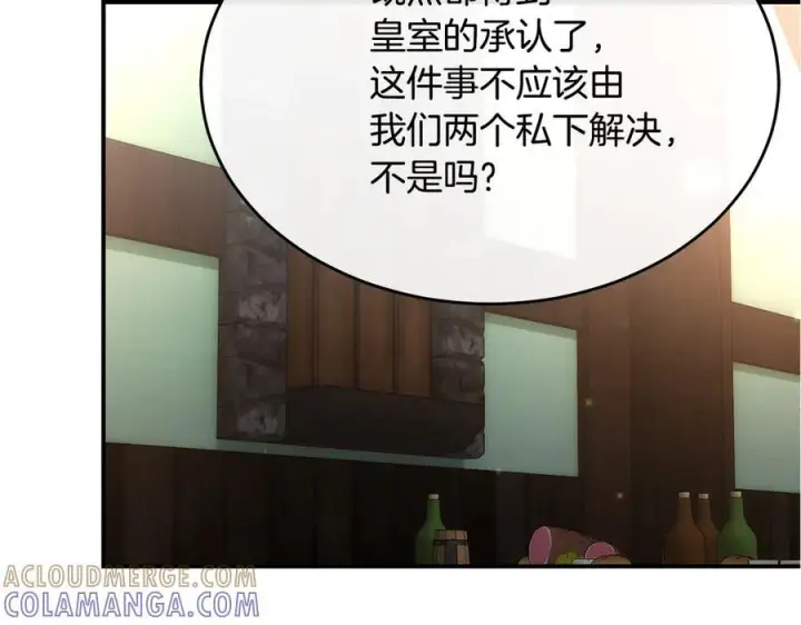 《真的女儿回来了》第158话 来自父亲的阻碍图221