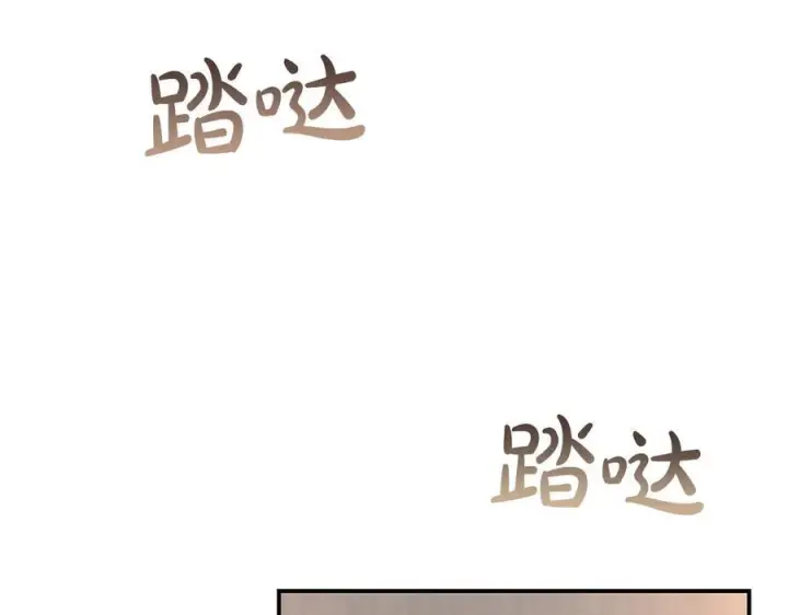 《真的女儿回来了》第158话 来自父亲的阻碍图227