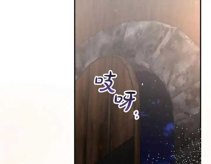 《真的女儿回来了》第158话 来自父亲的阻碍图228