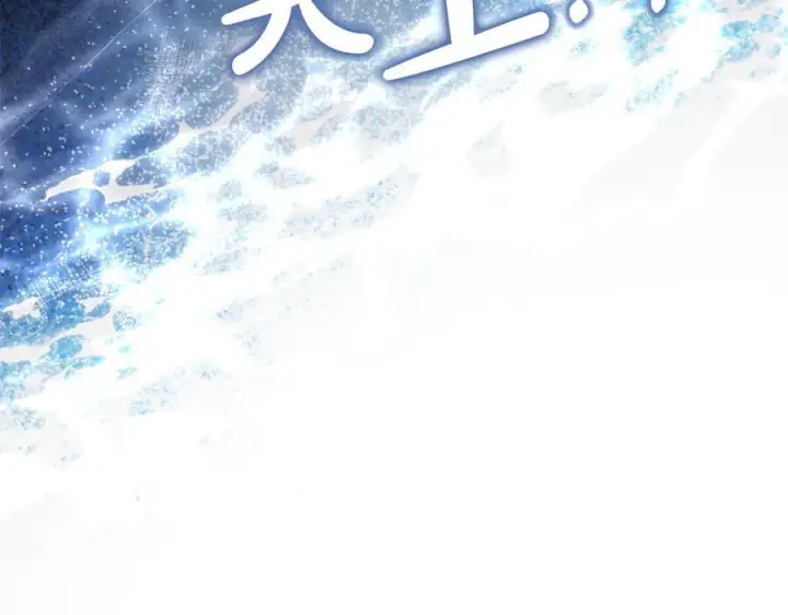 《真的女儿回来了》第158话 来自父亲的阻碍图232
