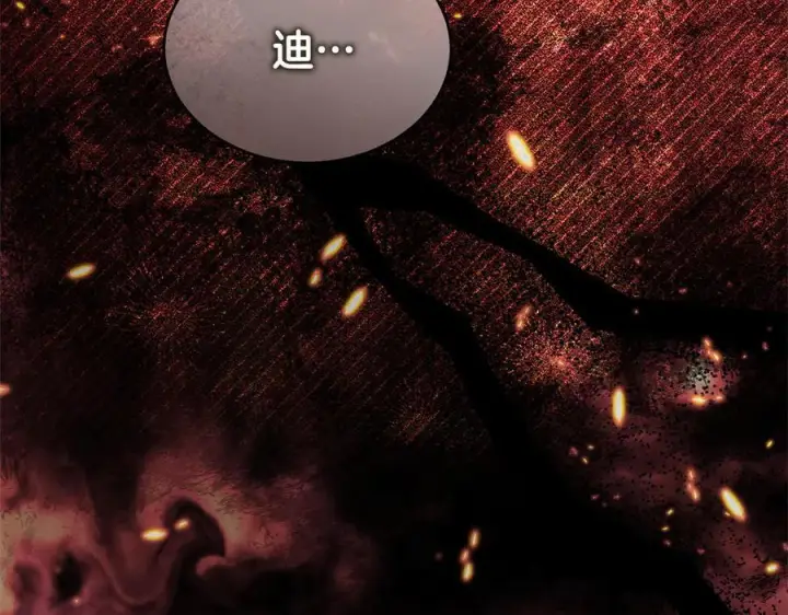 《真的女儿回来了》第158话 来自父亲的阻碍图36