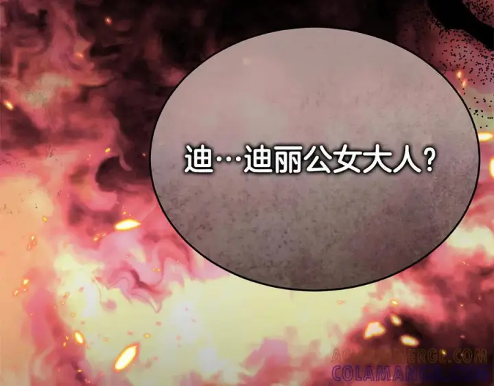 《真的女儿回来了》第158话 来自父亲的阻碍图37
