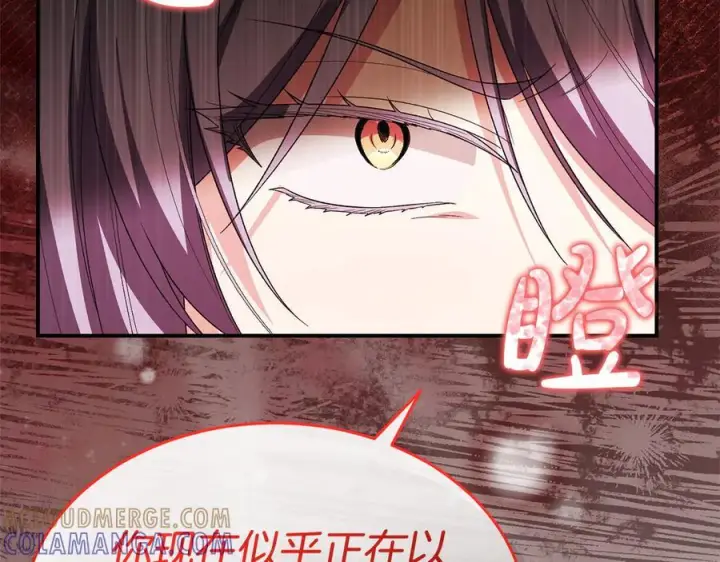 《真的女儿回来了》第158话 来自父亲的阻碍图41