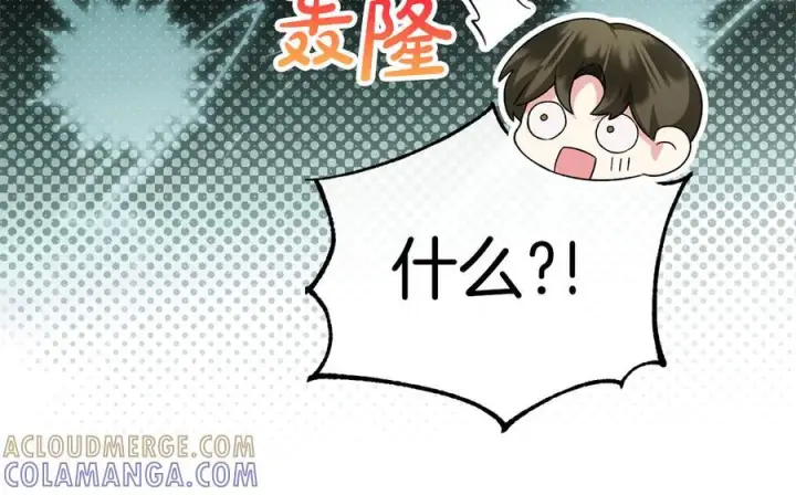 《真的女儿回来了》第158话 来自父亲的阻碍图49