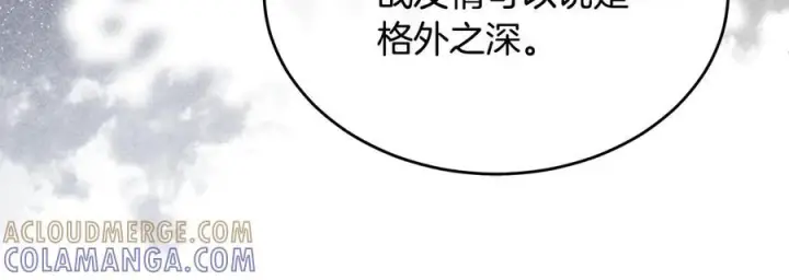 《真的女儿回来了》第158话 来自父亲的阻碍图61