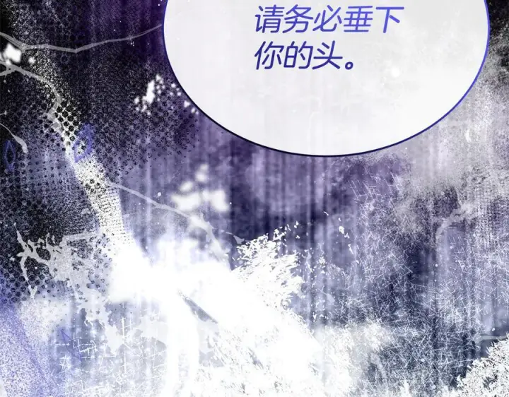 《真的女儿回来了》第158话 来自父亲的阻碍图76