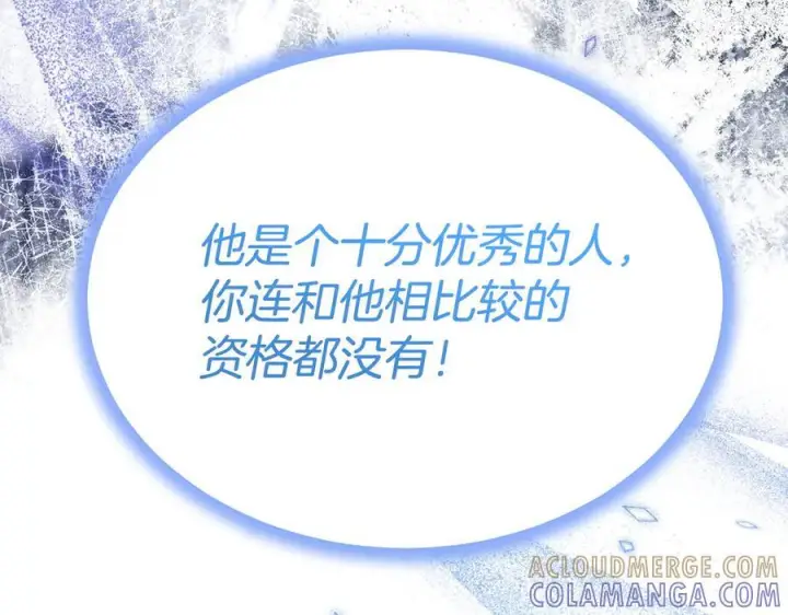 《真的女儿回来了》第158话 来自父亲的阻碍图77