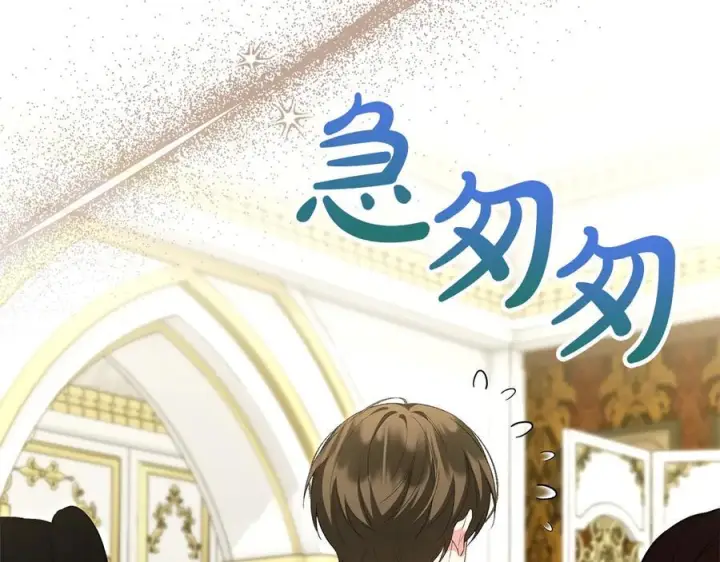 《真的女儿回来了》第158话 来自父亲的阻碍图80