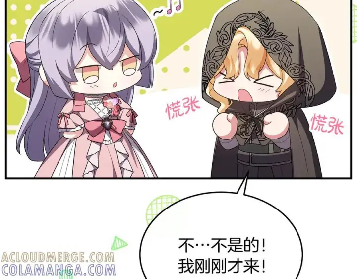 《真的女儿回来了》第158话 来自父亲的阻碍图89