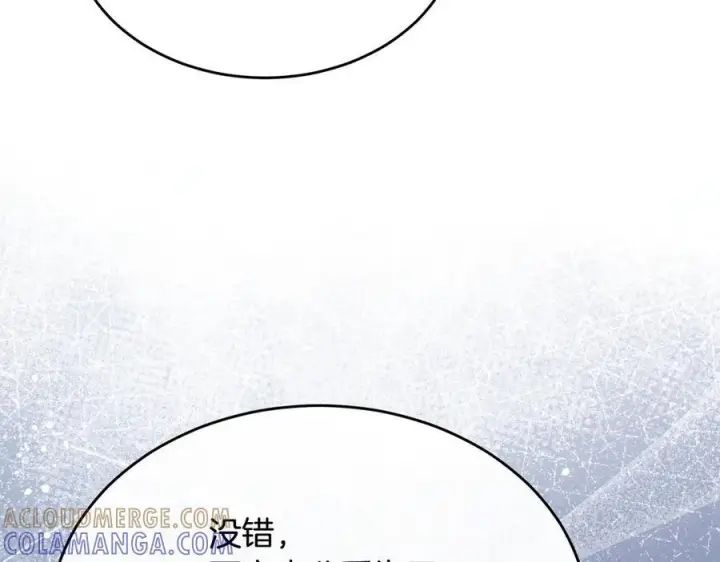 《真的女儿回来了》第158话 来自父亲的阻碍图9