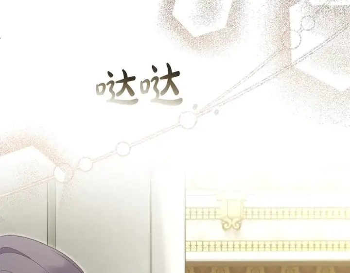 《真的女儿回来了》第158话 来自父亲的阻碍图96