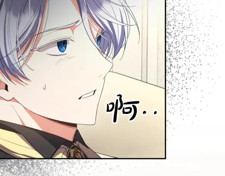 《真的女儿回来了》第159话 我不会放弃她图104