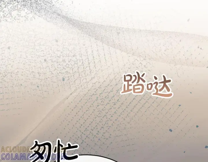 《真的女儿回来了》第159话 我不会放弃她图105