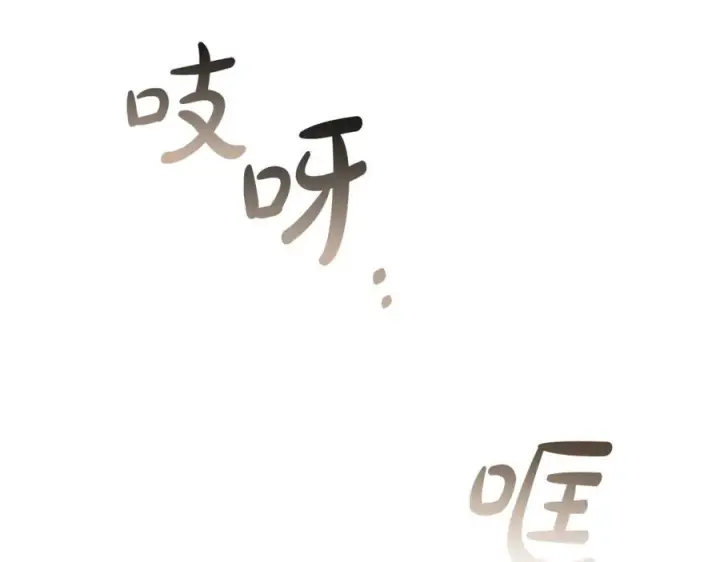 《真的女儿回来了》第159话 我不会放弃她图111