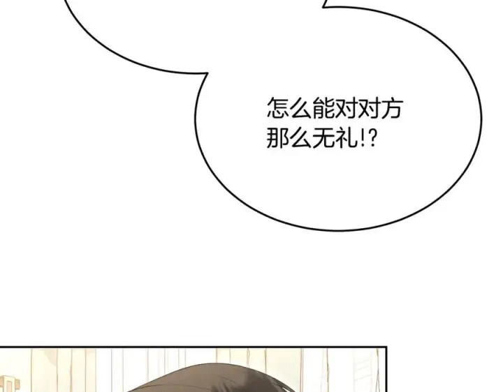 《真的女儿回来了》第159话 我不会放弃她图114