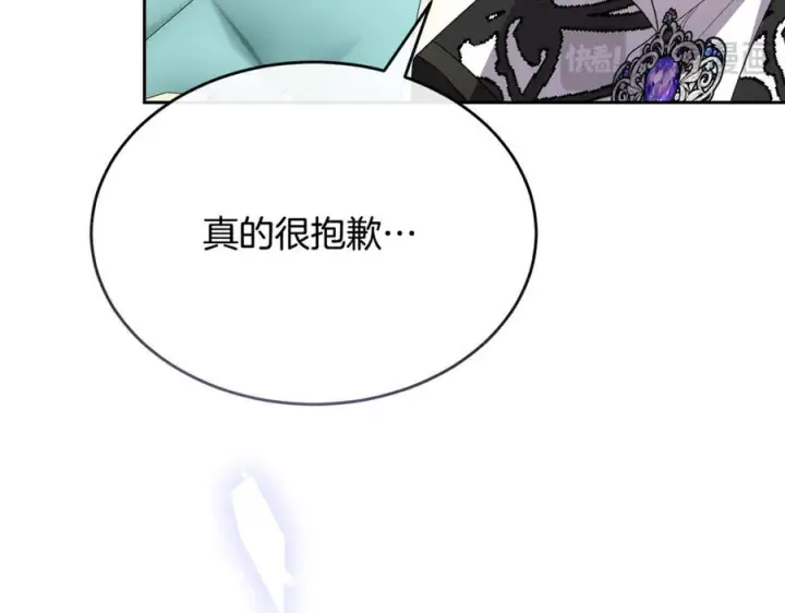 《真的女儿回来了》第159话 我不会放弃她图127