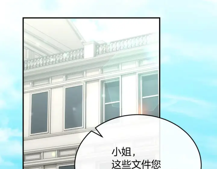 《真的女儿回来了》第159话 我不会放弃她图142