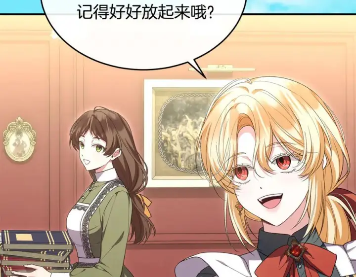 《真的女儿回来了》第159话 我不会放弃她图144