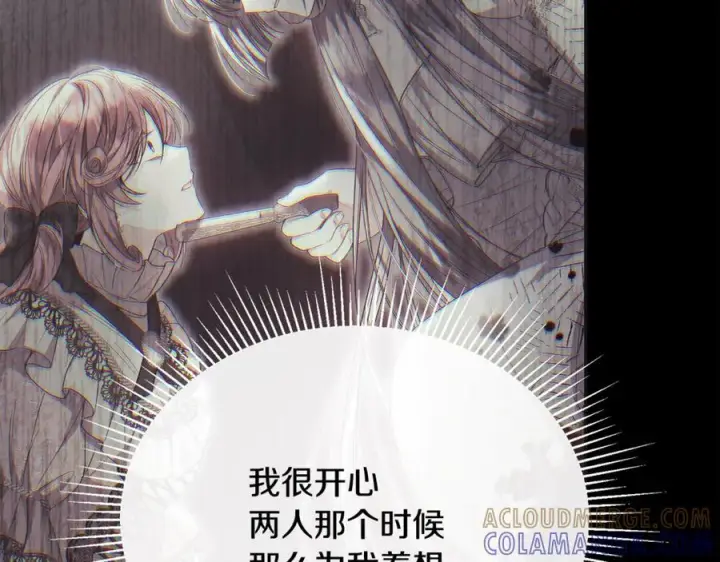 《真的女儿回来了》第159话 我不会放弃她图157
