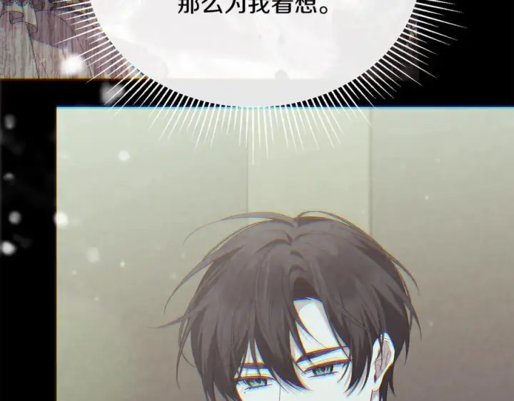 《真的女儿回来了》第159话 我不会放弃她图158