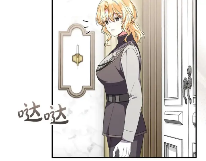 《真的女儿回来了》第159话 我不会放弃她图182