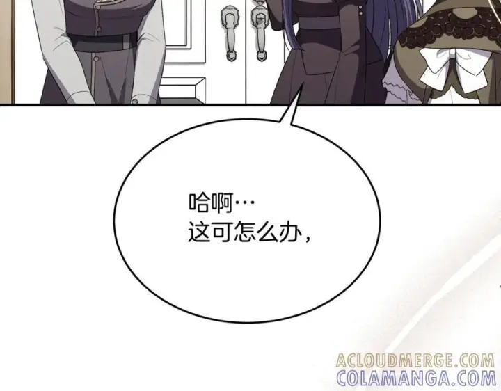 《真的女儿回来了》第159话 我不会放弃她图185