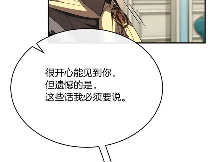 《真的女儿回来了》第159话 我不会放弃她图20