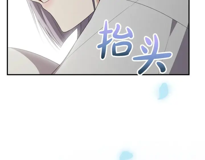 《真的女儿回来了》第159话 我不会放弃她图207