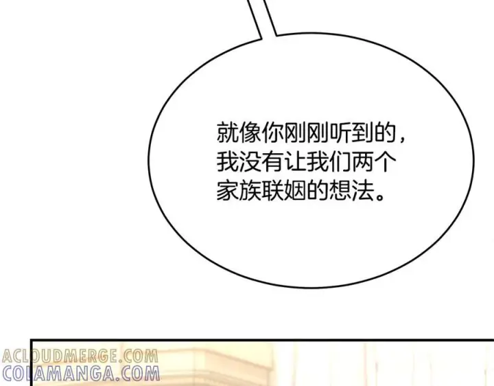 《真的女儿回来了》第159话 我不会放弃她图21