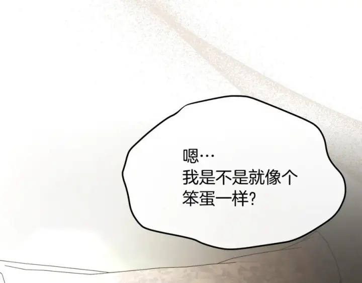 《真的女儿回来了》第159话 我不会放弃她图216