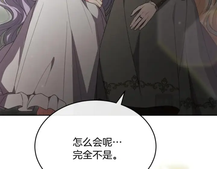 《真的女儿回来了》第159话 我不会放弃她图218